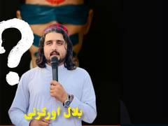 
      
      Bilal Orakzai’s disappearance after protest sparks outrage
      
      