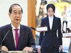 
      
      South Korea indicts former PM and ex-First Lady in separate cases
      
      