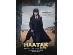 
      
      Adah Sharma’s Poster from Crime Thriller Haatak Unveiled
      
      