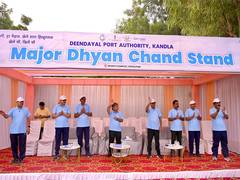
      
      Deendayal Port Authority, Kandla celebrates National Sports Day
      
      
