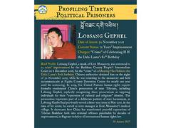 
      
      CTA highlights plight of jailed Tibetan monk 
      
      