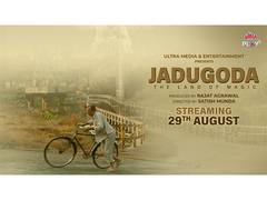 
      
      Ultra Play OTT & Ultra Bollywood Premiere Jadugoda 
      
      