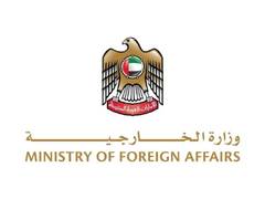 
      
      UAE expresses solidarity with Poland, conveys condolences over de
      
      