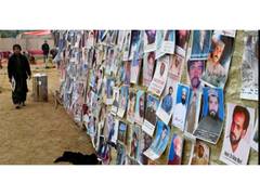 
      
      HRCP urges Pakistan to end enforced disappearances
      
      