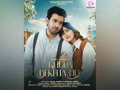 
      
      Exclusive Release: Khuda Dekhta Hu launches Today on Beat Bazaar
      
      