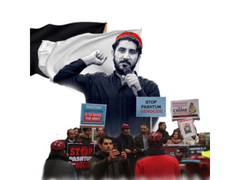 
      
      PTM marks UN Day of Enforced Disappearances, condemns state polic
      
      