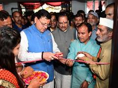 
      
      Dhami inaugurates Saathi Kendra in Khatima
      
      
