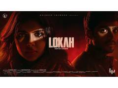 
      
      Dulquer Salmaan's Wayfarer Films to remove dialogue from Lokah
      
      