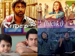 
      
      Teachers' Day 2025: Bollywood icons who immortalised teachers 
      
      