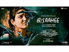 
      
      Bisaahee Teaser Unveiled: Film Explores Witch-Hunting Traditions 
      
      