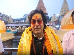 
      
      Ashutosh Rana offers prayers at Ujjain's Mahakaleshwar temple
      
      