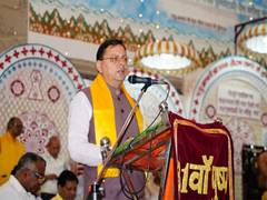 
      
      Uttarakhand CM attends Jain Community Conference in Dehradun
      
      