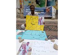 
      
      Protest outside Karachi Press Club enters 34th day
      
      