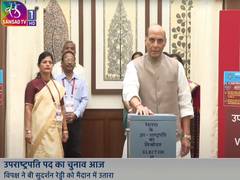
      
      Vice President Election: Rajnath Singh, NDA MPs cast votes
      
      