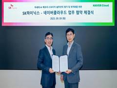 
      
      SK hynix and Naver ink MoU on next-gen AI memory solutions
      
      