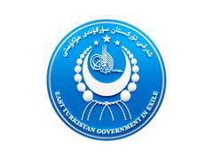 
      
      ETGE condemns ISIS propaganda
      
      