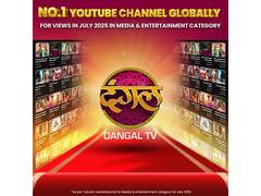 
      
      Dangal TV Channel Ranked No.1 on YouTube Globally 
      
      