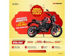 
      
      Oben Electric Announces ‘Mega Festive Utsav’ with Benefits
      
      