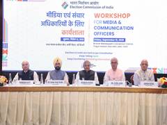 
      
      ECI holds workshop for Media and Communication officers 
      
      