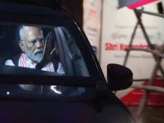 
      
      PM Modi holds massive roadshow in Guwahati
      
      