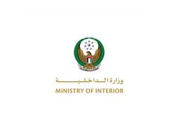 
      
      UAE trains officers involved in operation against child abuse
      
      