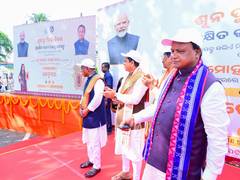 
      
      Odisha CM Majhi launches 'Zero Accident Day' campaign in Keonjhar
      
      