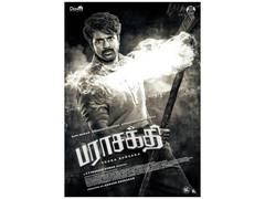 
      
      Sivakarthikeyan starrer 'Parasakthi' release date out
      
      