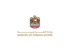 
      
      UAE expresses solidarity with DR Congo
      
      
