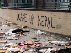 
      
      Nepal GenZ Protests' death toll rises to 72
      
      