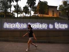 
      
      US slams China for misusing WWII documents to pressure Taiwan
      
      