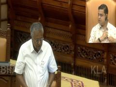 
      
      Kerala Assembly opens with tributes to VS; Mamkoottathil attends
      
      