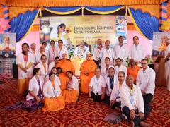 
      
      Jagadguru Kripalu Chikiysalaya Vrindavan marks 10 years
      
      