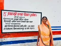 
      
      Victim of naxal violence gets housing facility in Balrampur under
      
      