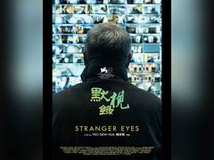 
      
      Singapore submits 'Stranger Eyes' for Oscars 2025
      
      