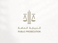 
      
      UAE participates in 7th Meeting of Heads of Prosecution Services
      
      