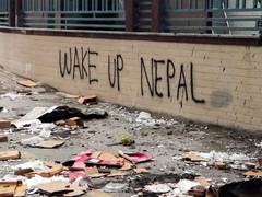 
      
      Nepal forms high-level judicial inquiry commission to investigate
      
      