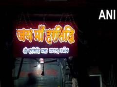 
      
      Devotees offer morning prayers at Harsiddhi Temple in Ujjain
      
      