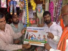 
      
       BJP’s Laxman leads GST padayatra in Hyderabad 
      
      