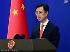 
      
      China welcomes global talent for tech, economic growth
      
      