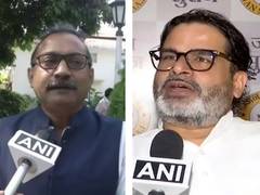 
      
      Ashok Choudhary sends defamation notice to Prashant Kishor
      
      