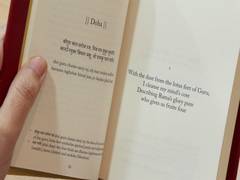 
      
      Poet-diplomat Abhay K unveils lyrical English Hanuman Chalisa
      
      