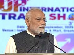 
      
      Everything from chip to ship should be manufactured in India: PM
      
      