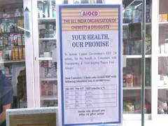 
      
      GST reforms relief cuts medicine prices in Himachal
      
      