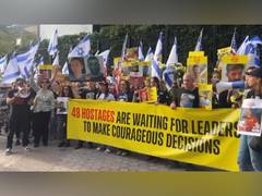 
      
      Relatives of Hamas hostages protest outside UN headquarters
      
      