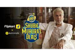 
      
      Flipkart Announces 'Shubh Muhurat Deals' for Big Billion Days
      
      