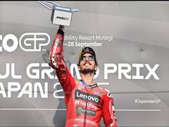 
      
      Motul GP: Bagnaia secures sublime double, Marquez gets 7th C'ship
      
      