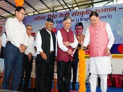 
      
      U'khand CM participates in ‘Narendra Singh Negi Cultural Award'
      
      