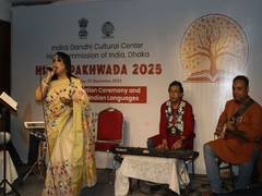 
      
      Bangladesh: IGCC celebrates Hindi Pakhwada 2025 in Dhaka
      
      