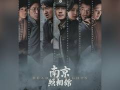 
      
      China selects 'Dead to Rights' as Oscar submission
      
      