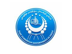 
      
      ETGE condemns China’s Xinjiang anniversary celebration 
      
      